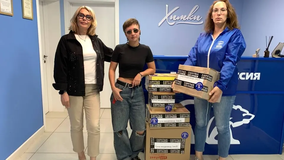 Фото: пресс-служба администрации г.о. Химки