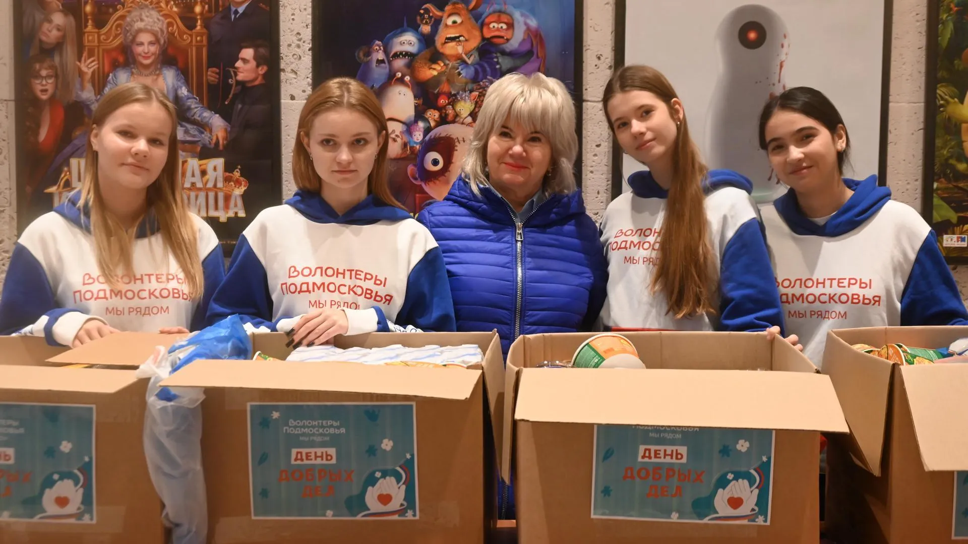 Администрация Ленинский г. о.