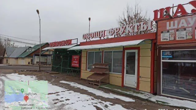 Пресс-служба администрации городского округа Мытищи