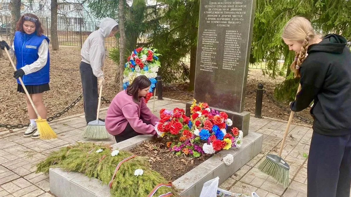 Фото: Администрация Можайского городского округа