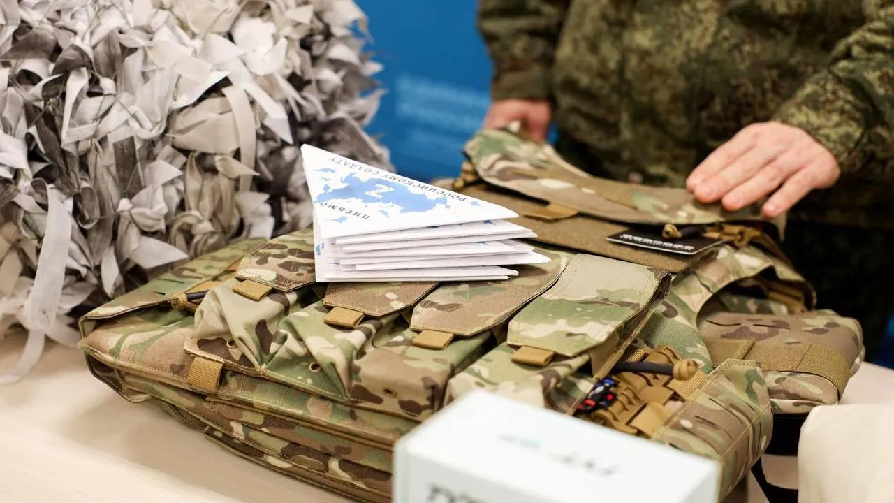 администрация г. о. Мытищи