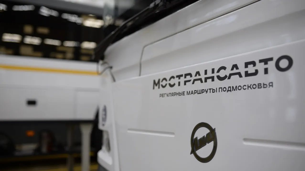 Фото: АО «Мострансавто»