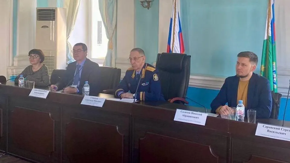 ГСУ СК России по Московской области