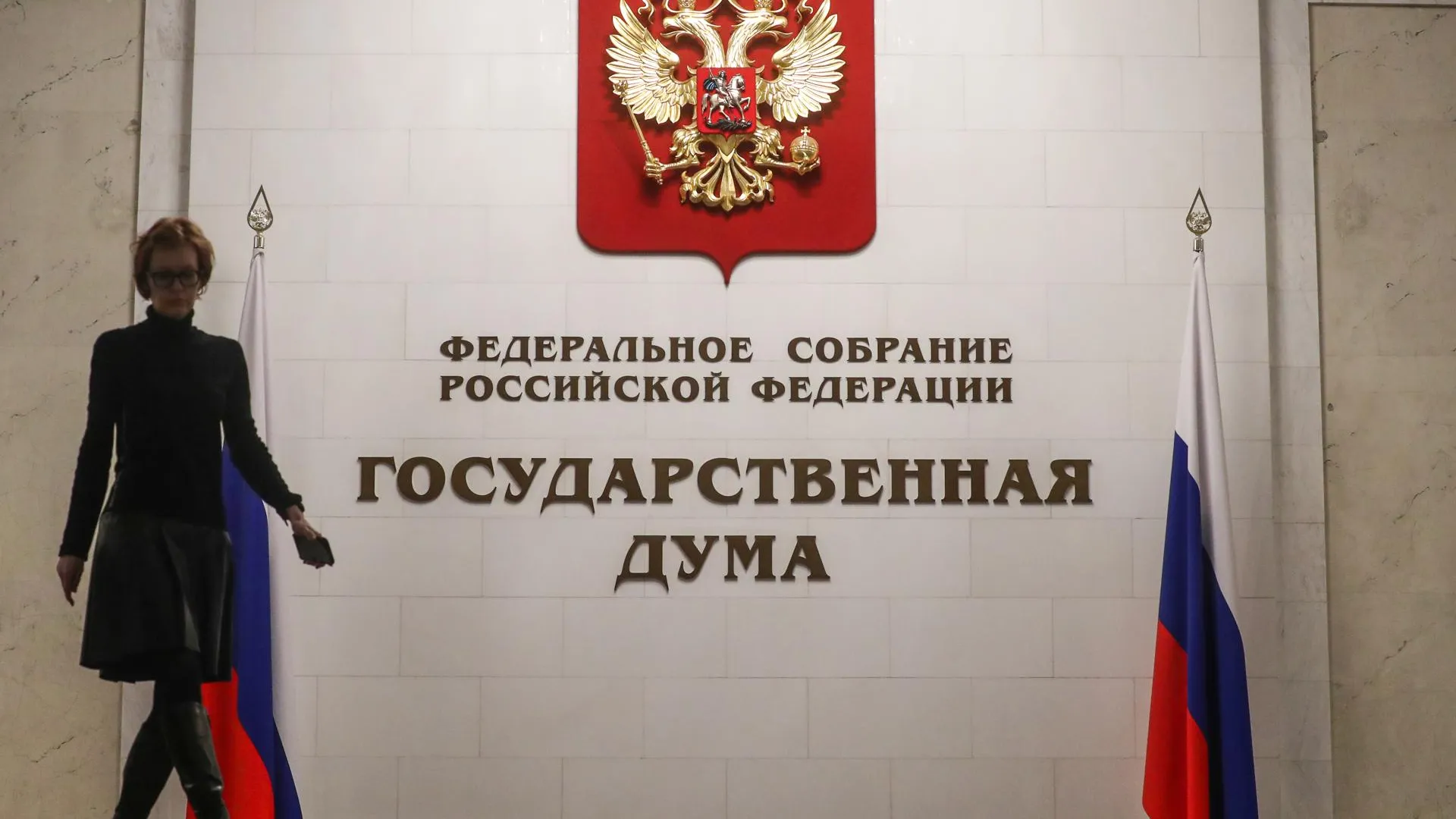 В Госдуму внесут законопроект о привлечении частного капитала в науку