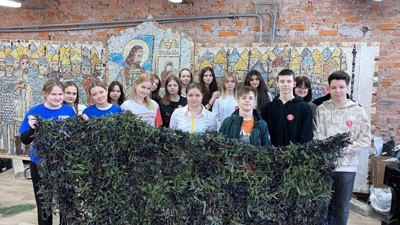 Министерство образования Московской области