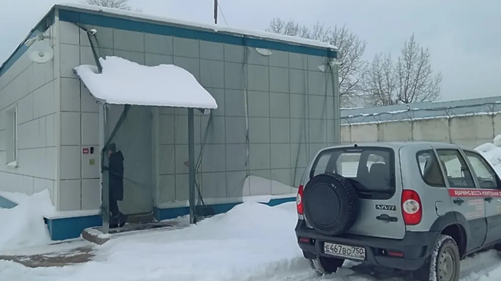 МинЖКХ Московской области