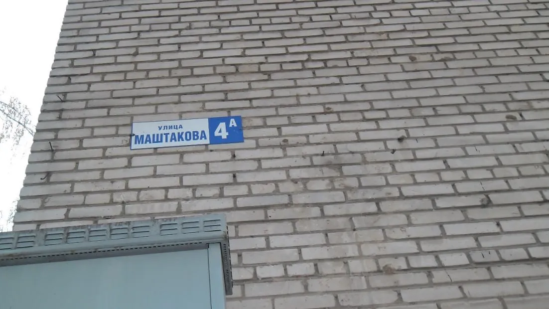 Фото: ГУСТ МО