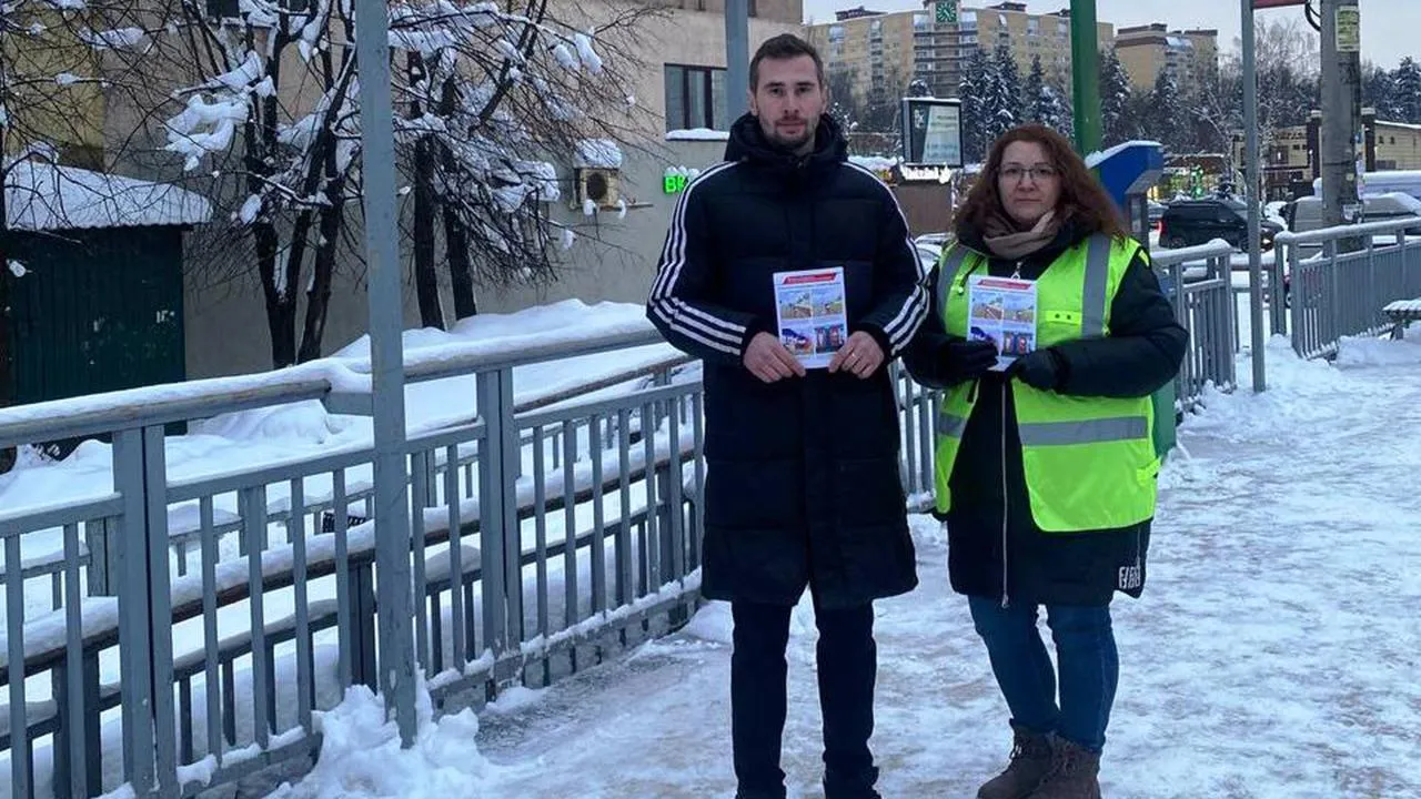 администрация г.о. Пушкинский