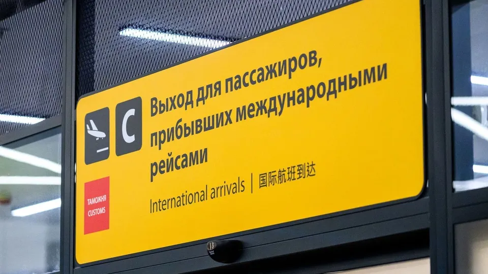 Фото: медиасток.рф