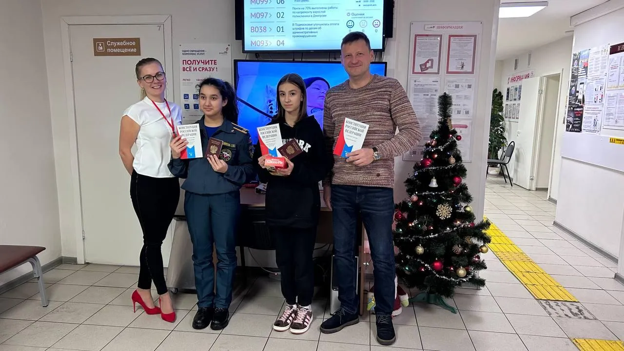 МФЦ г.о. Протвино