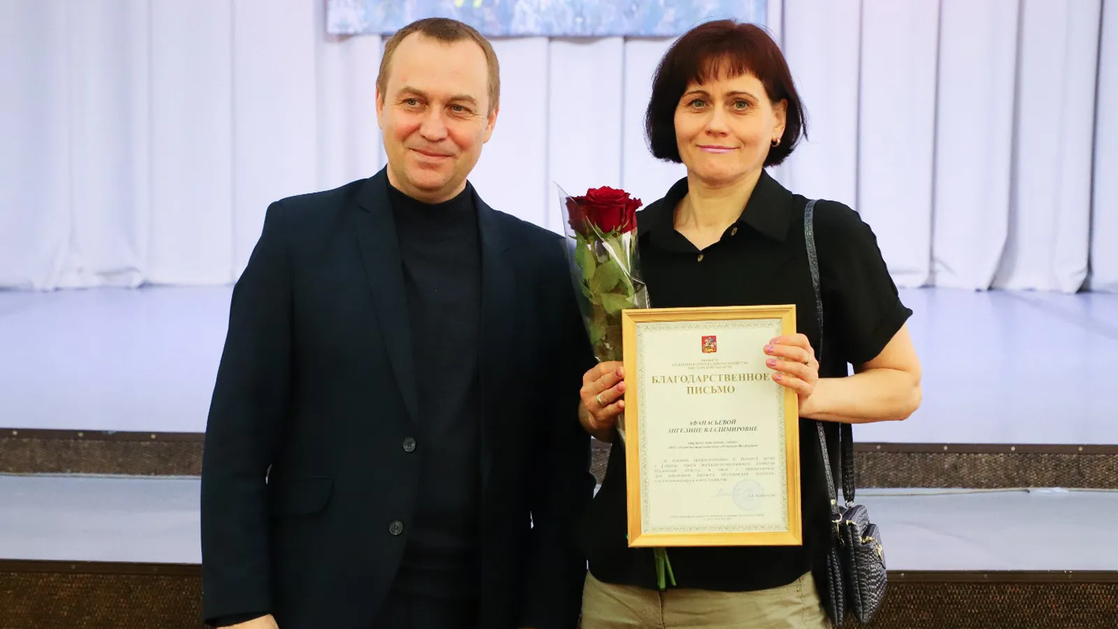 Фото: Пресс-служба администрации г.о. Воскресенск