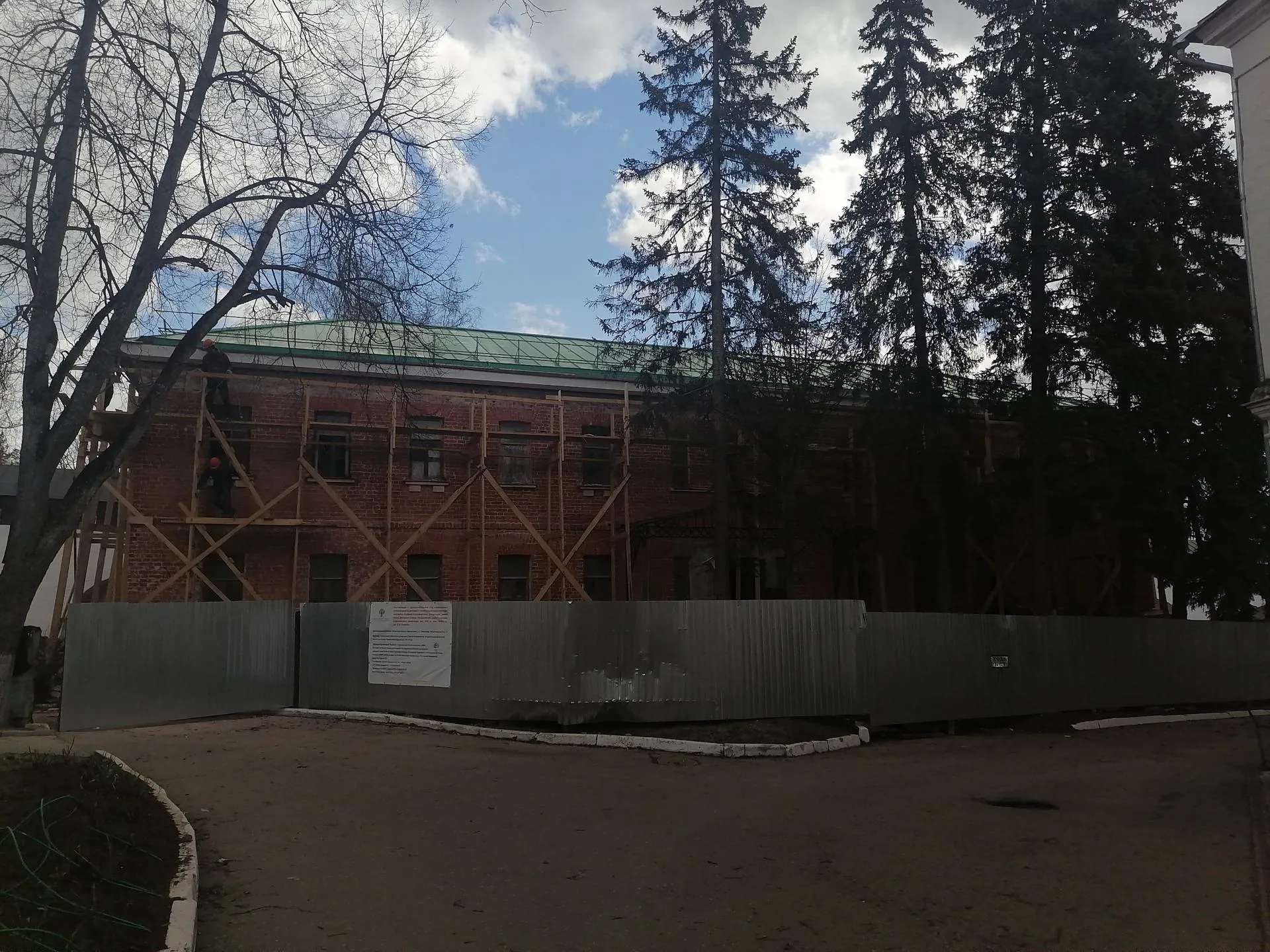 Источник:&nbsp;Главное управление культурного наследия МО