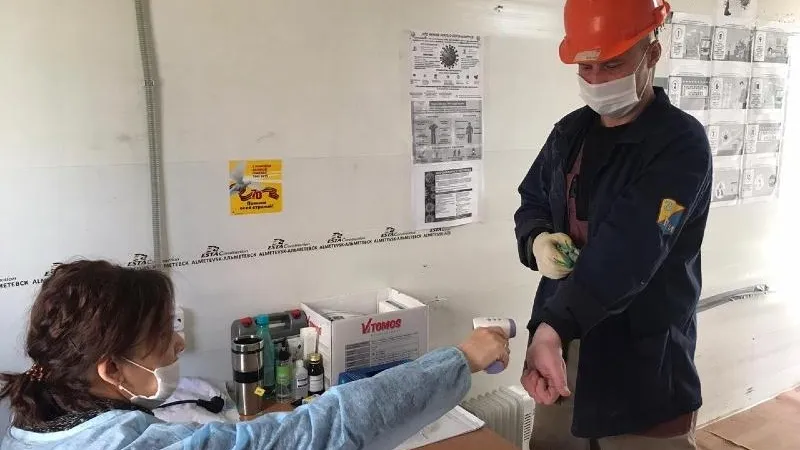 Министерство строительного комплекса МО