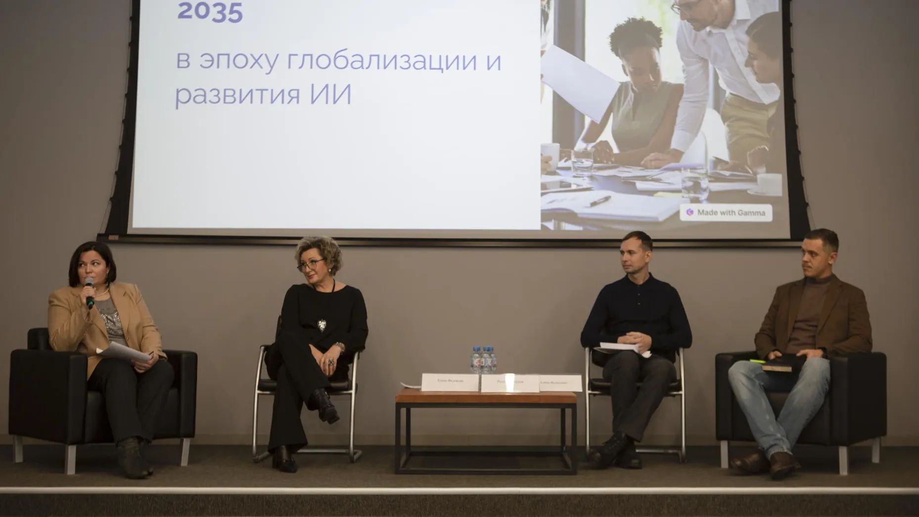 Фото: Пресс-служба Министерства инвестиций, промышленности и науки Московской области