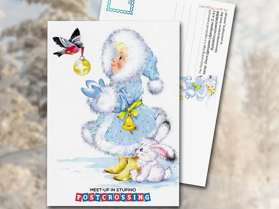 Фото: Встречи посткроссеров в Ступине