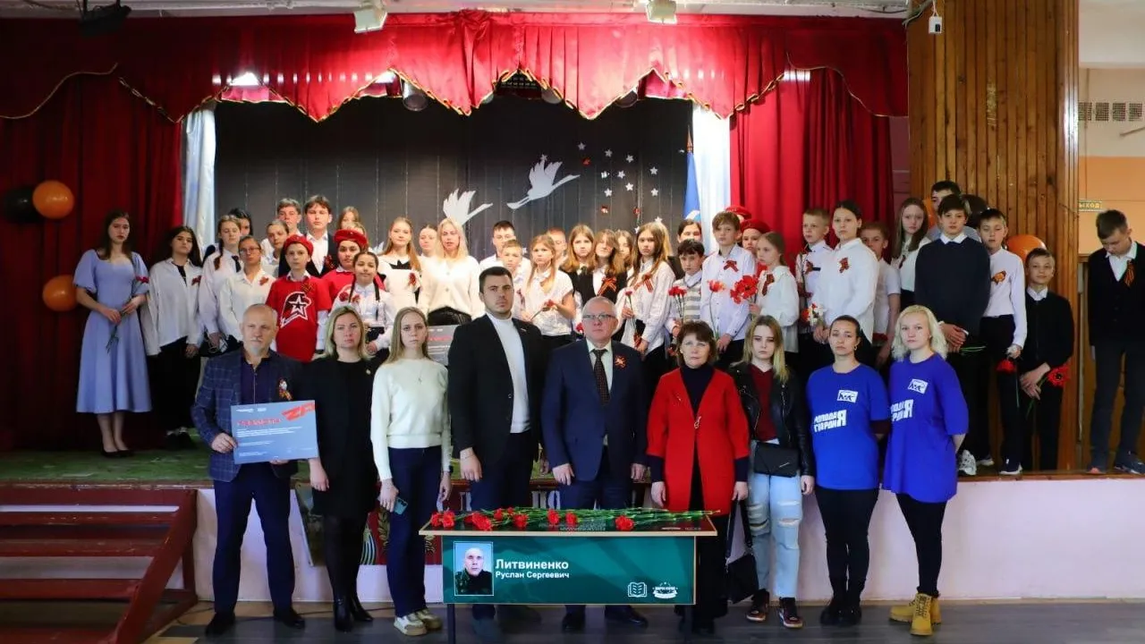 В Воскресенске открылась Парта Героя в память о погибшем на СВО выпускнике