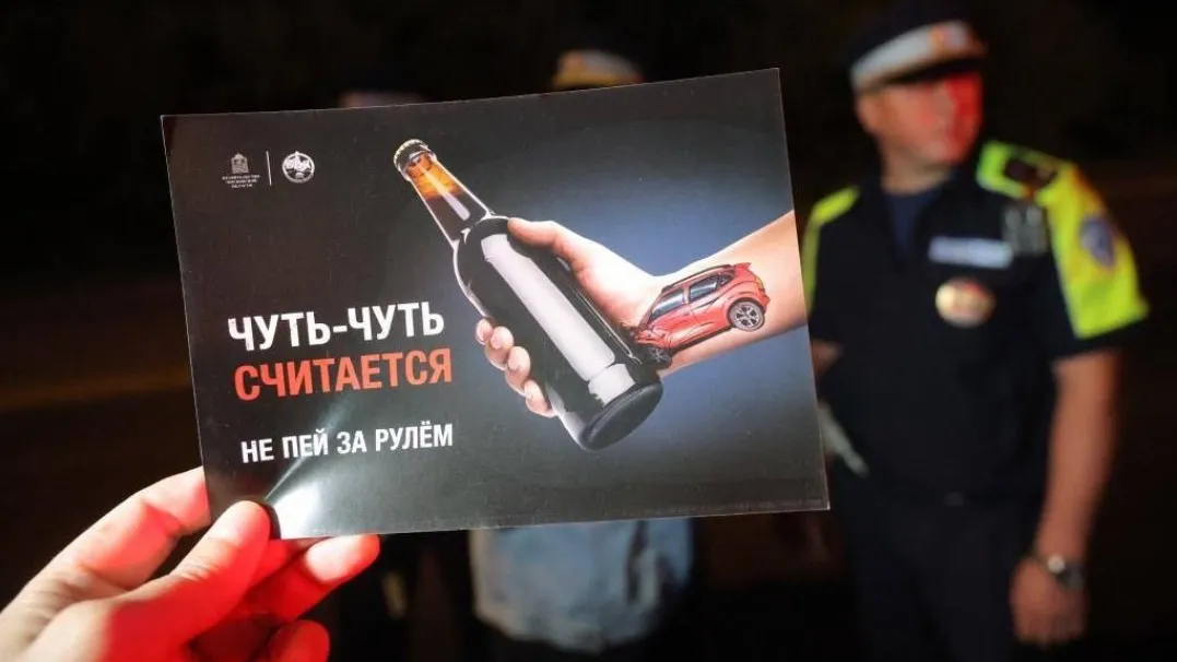 Фото: Госавтоинспекция по Московской области