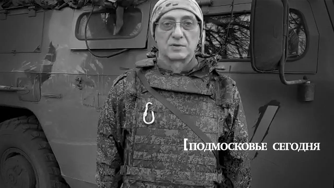 Умер подмосковный военком Уланов, который пять месяцев сражался на СВО