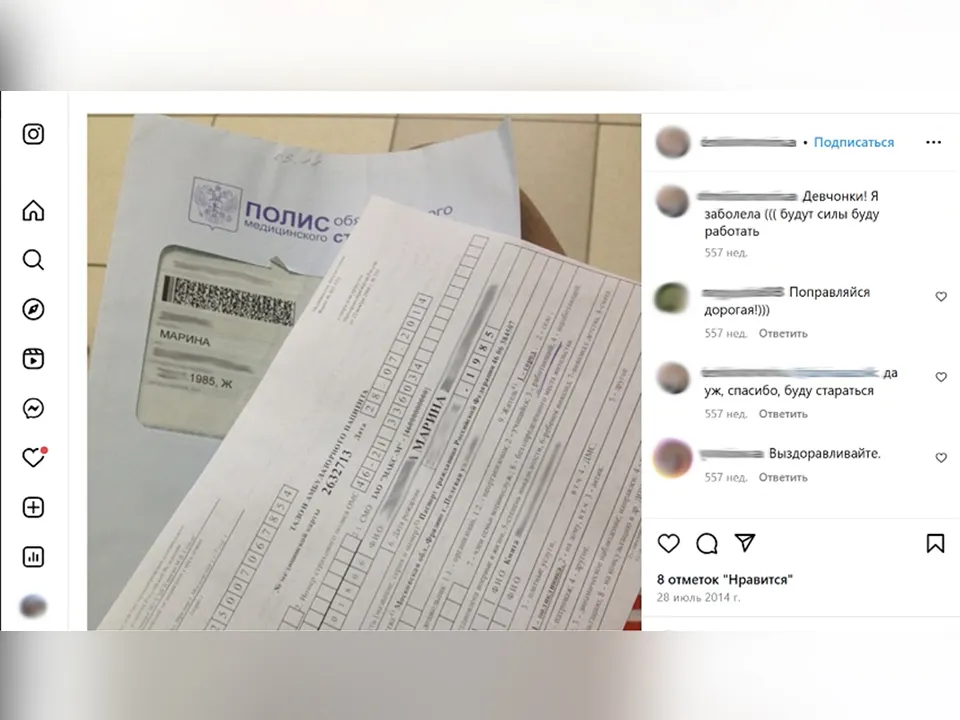 В соцсетях дама публикует не только кадры расправы с кроликом, но и счета за коммуналку со своим адресом и всеми данными. Фото: REGIONS