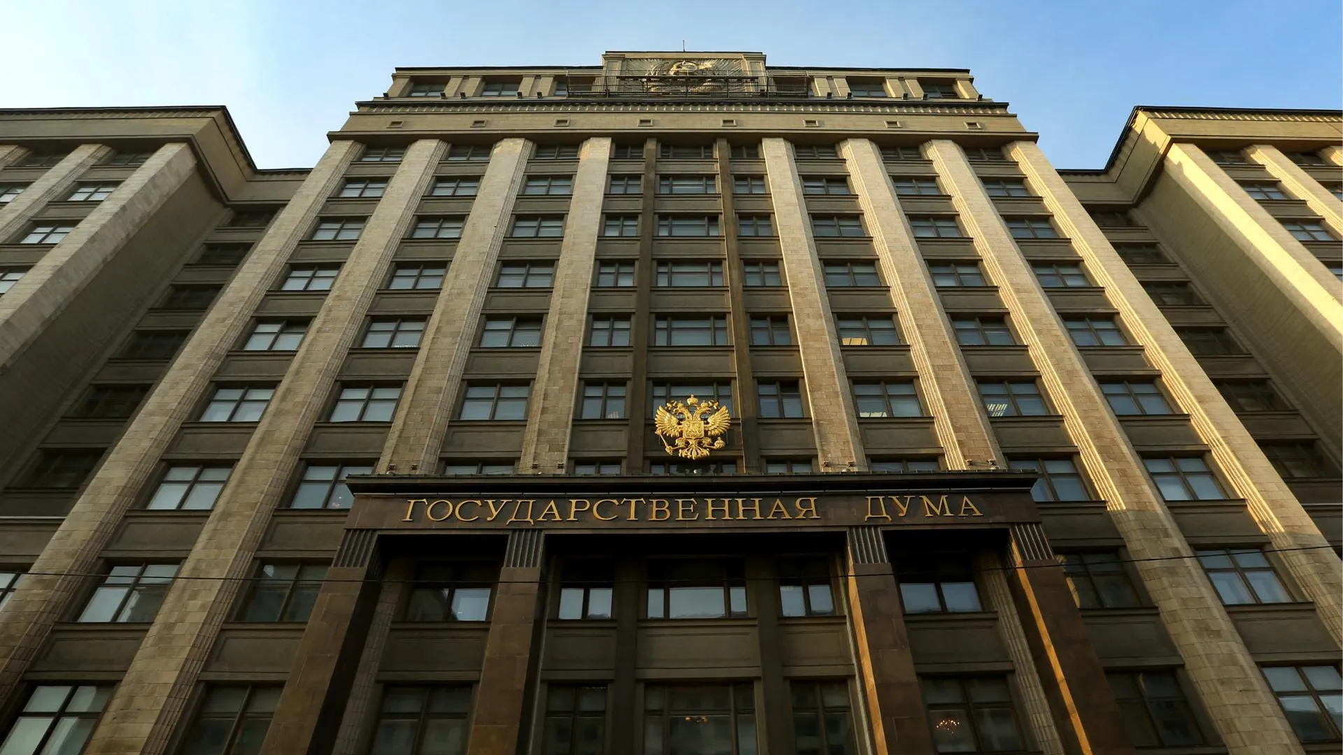 В Госдуме сообщили, когда станет возможен переход на четырехдневную рабочую неделю