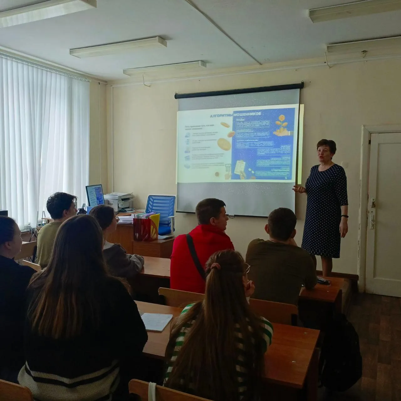 Фото: министерство образования Московской области.