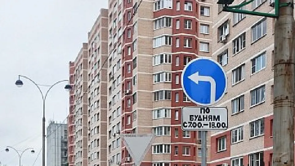 Фото: Администрация г.о. Воскресенск