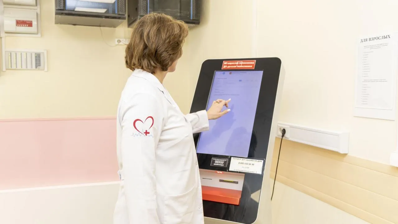 администрация г. о. Электросталь