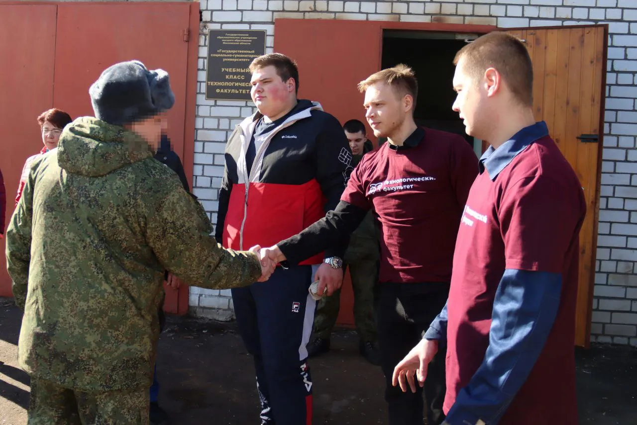 ГСГУ