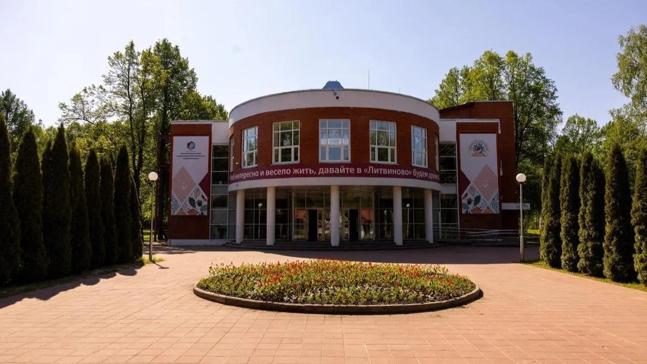 В Подмосковье на ремонт и оснащение лагеря «Литвиново» направили более 73 млн рублей