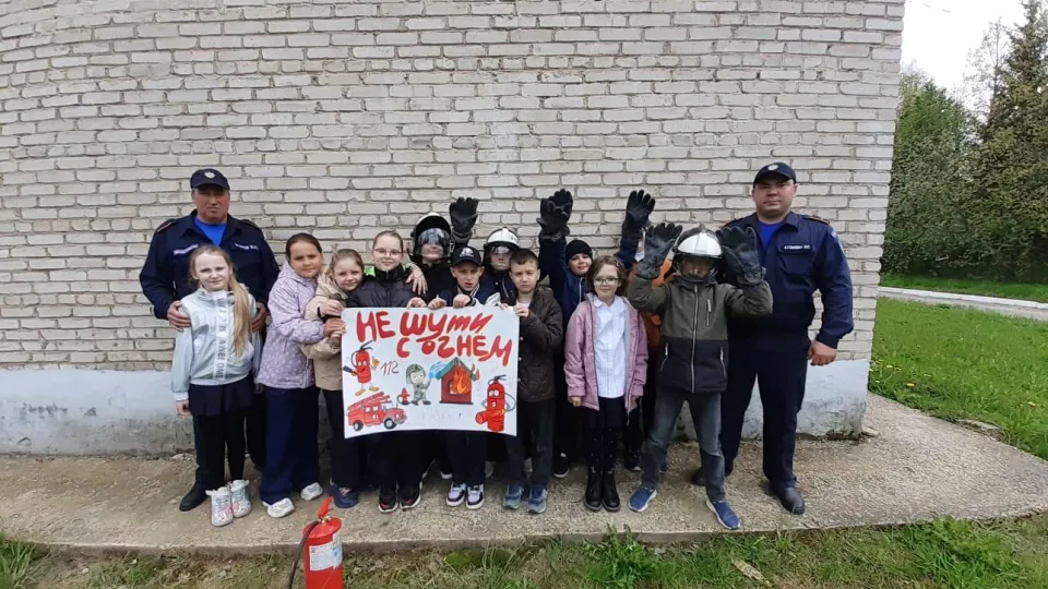 ГКУ МО «Мособлпожспас»