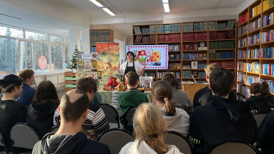 Фото: Министерство образования Московской области