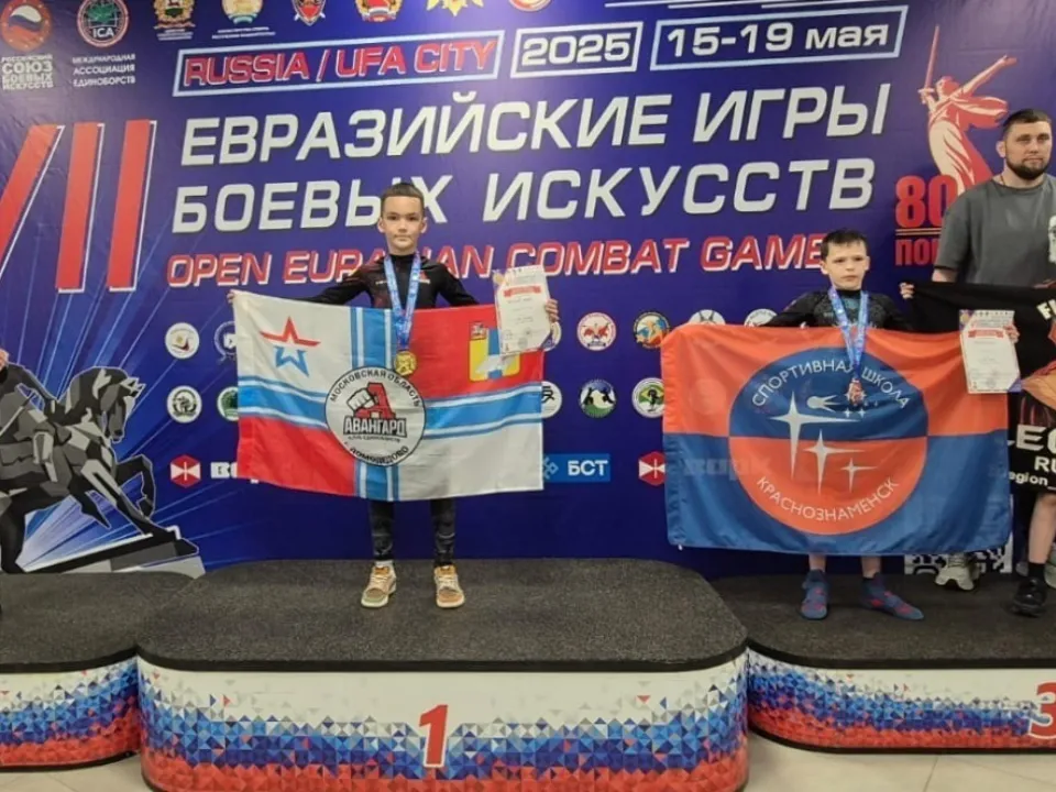 Фото: городской стадион «Авангард»