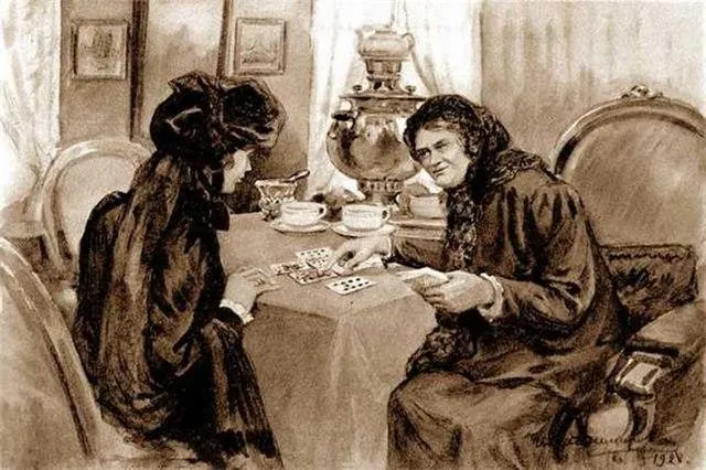 Картомантия, Иван Владимиров, 1928