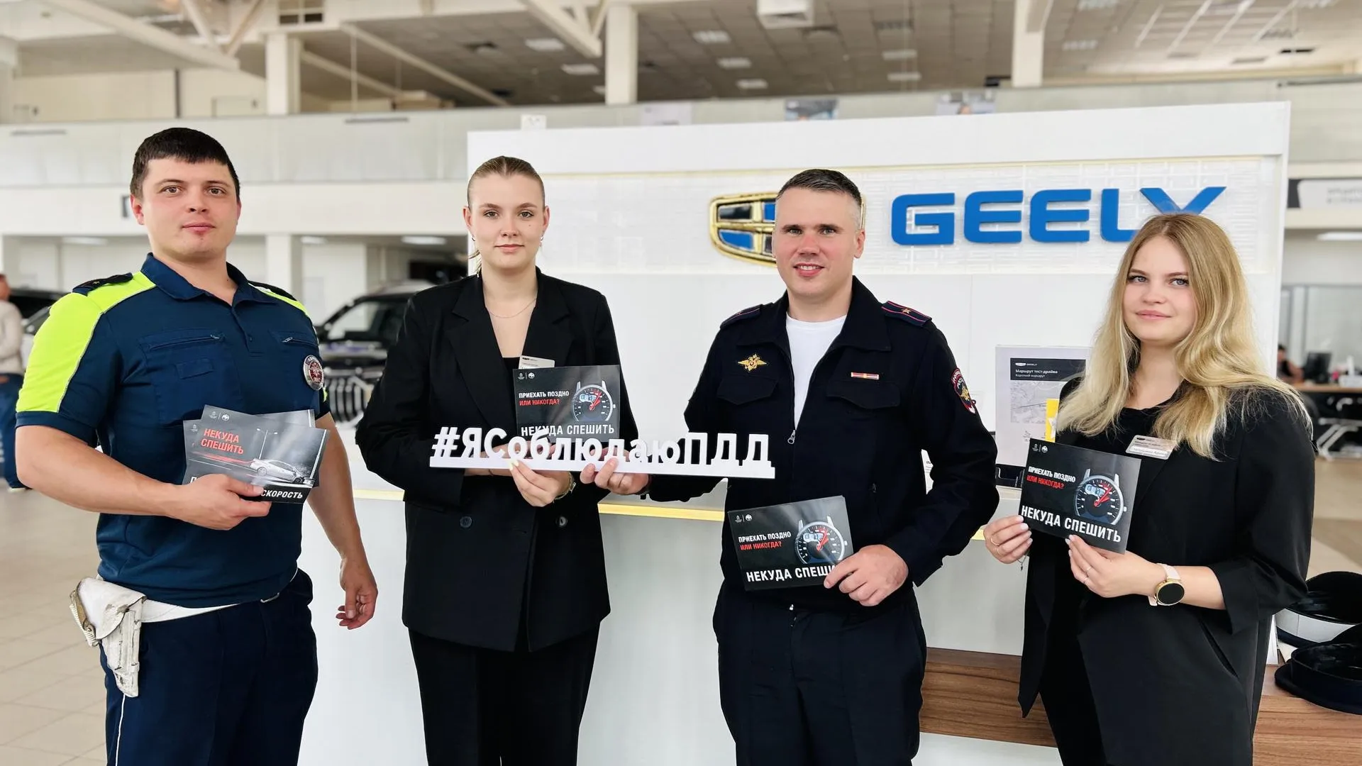 Фото: Одинцовский отдел Госавтоинспекции