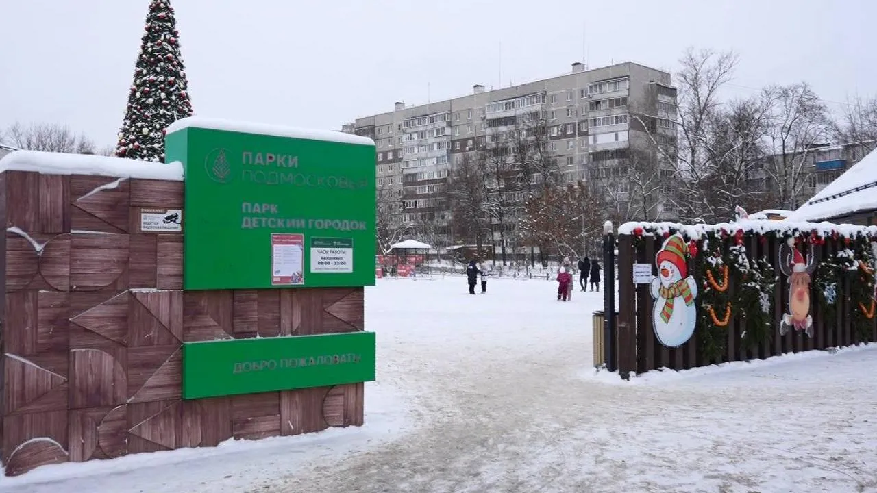 Щелковское телевидение