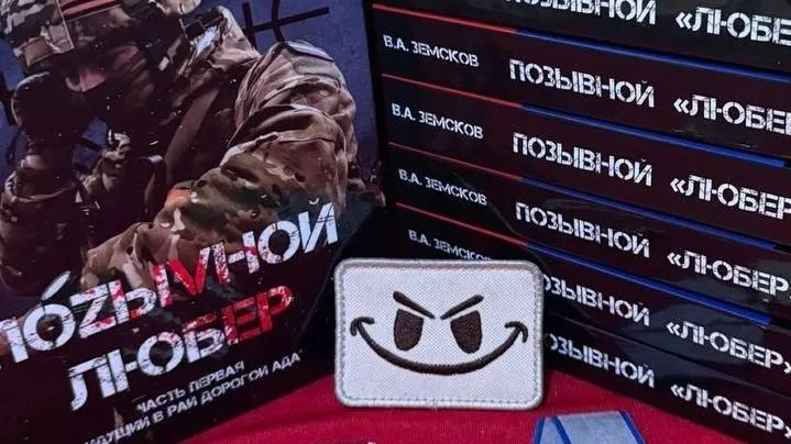 Пресс-служба администрации городского округа Люберцы