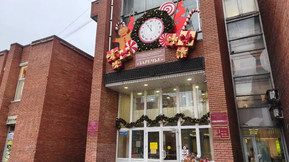 Фото: REGIONS/Сергей Орлов