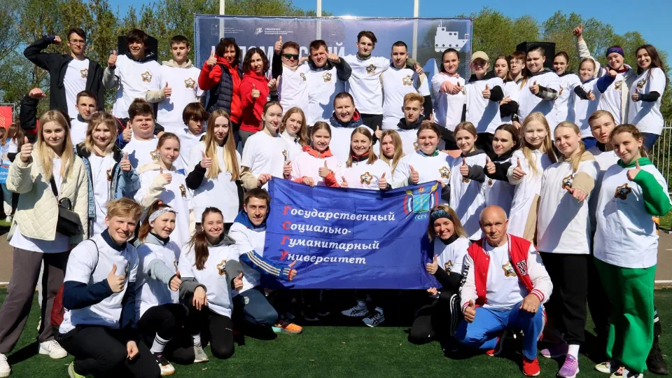 Фото: Министерство образования Московской области