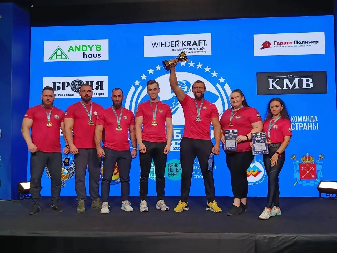 Фото: Федерация армрестлинга Московской области