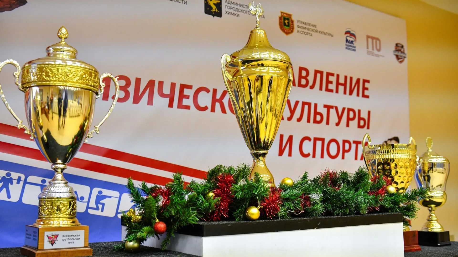 Пресс-служба администрации городского округа Химки