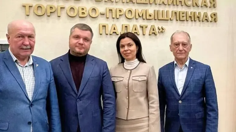 Фонд поддержки ВЭД МО