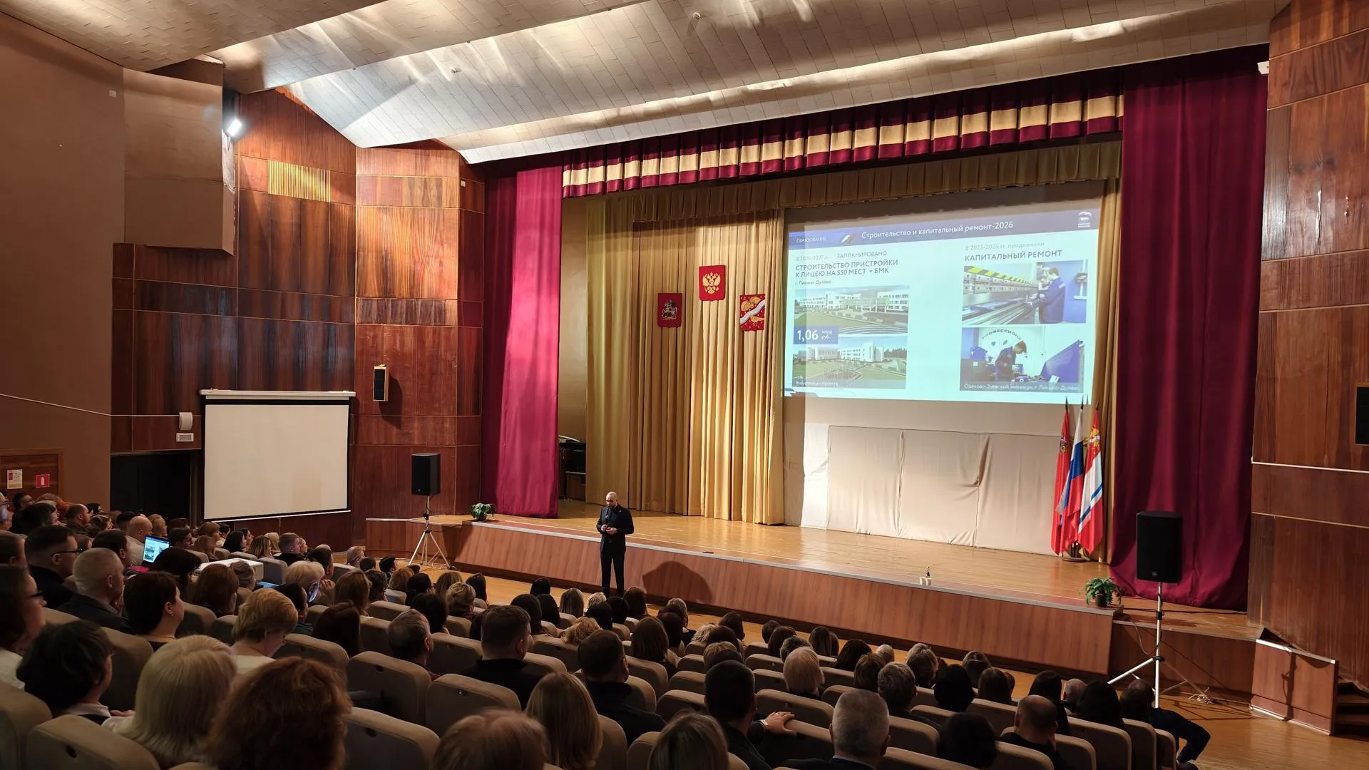 МедиаБанк Подмосковья/Юлия Выборова