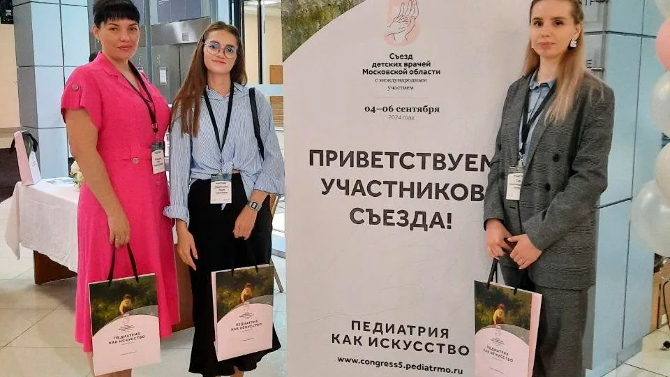 Фото: ГБУЗ МО «Зарайская больница»