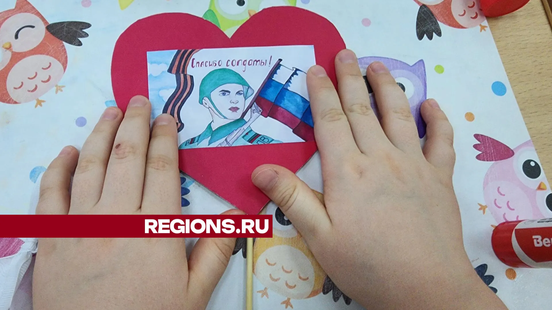 фото: Ольга Егиян