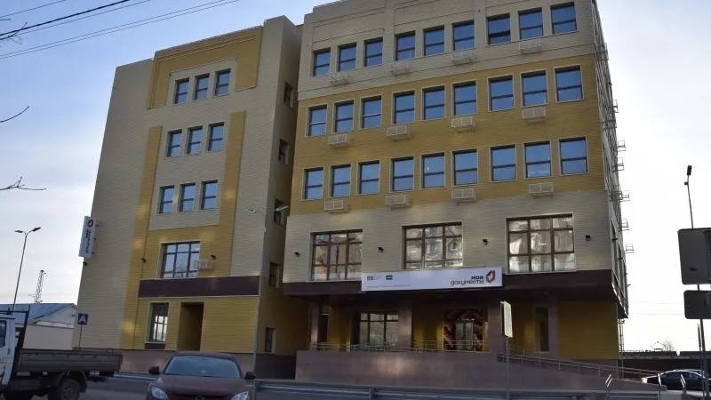 Фото: МФЦ г.о. Наро-Фоминск