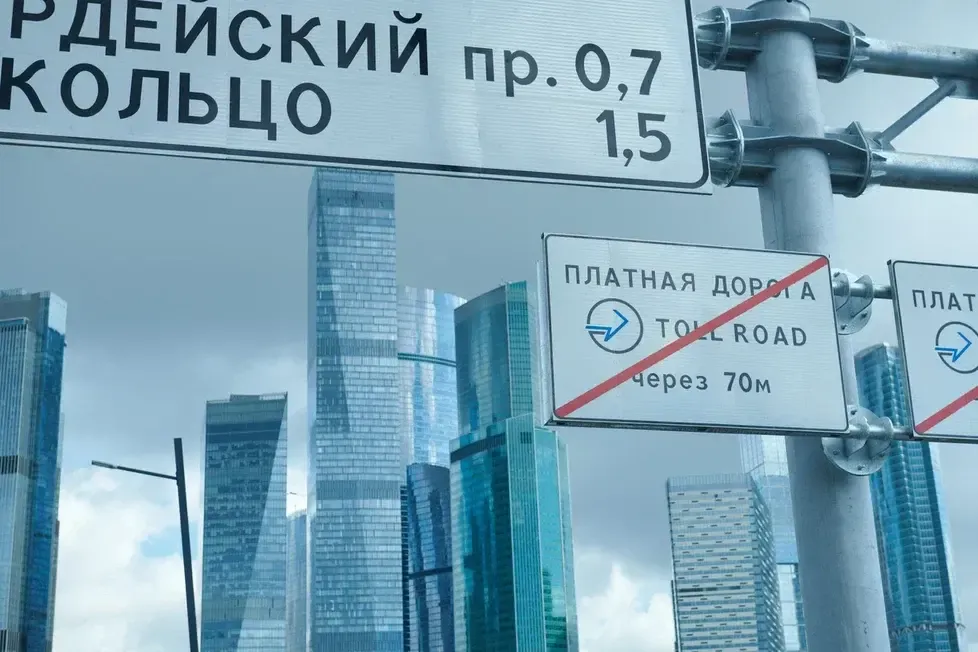 пресс-служба Департамента инвестиционной и промышленной политики Москвы