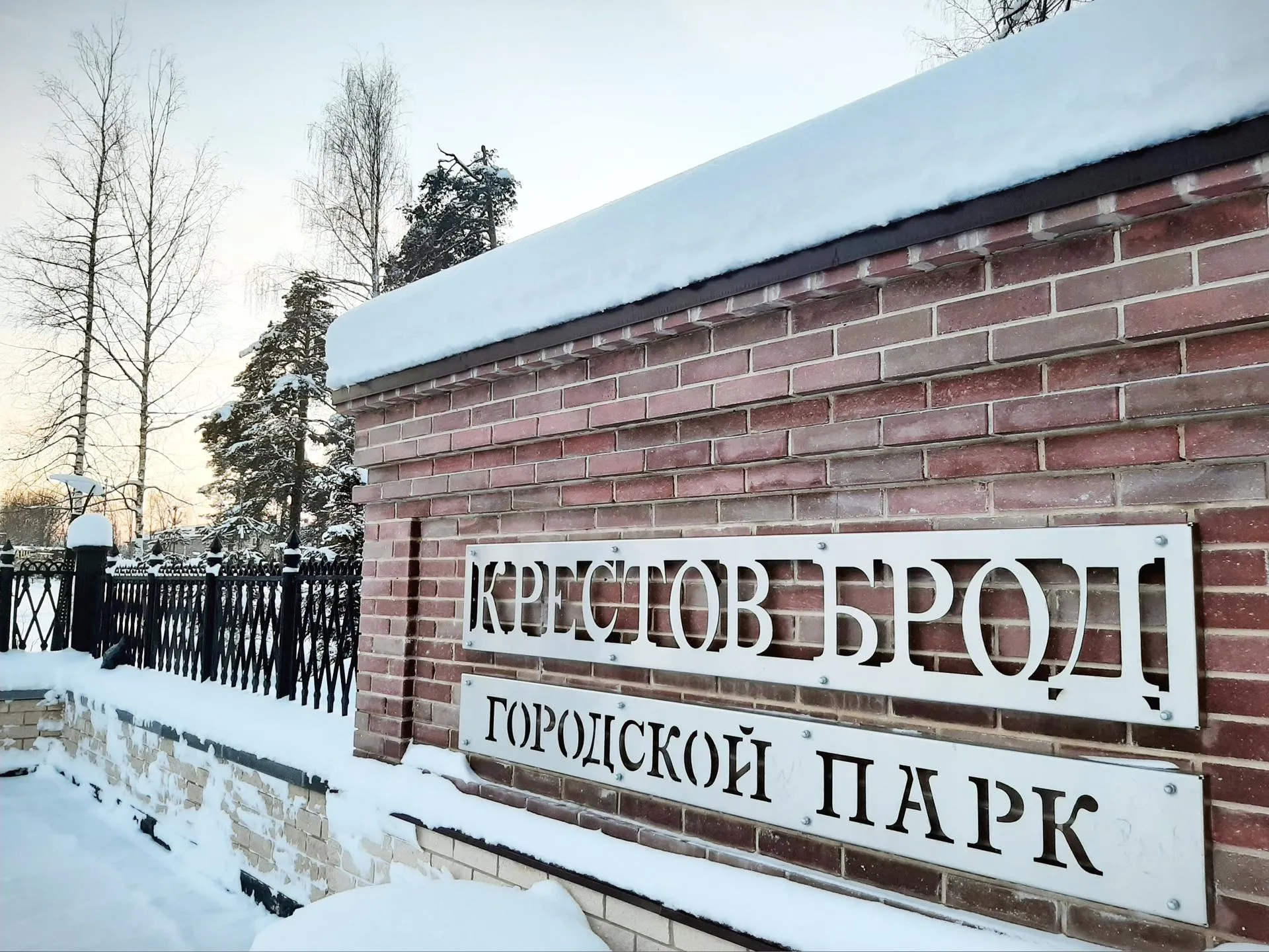 Фото: Оксана Лапшина