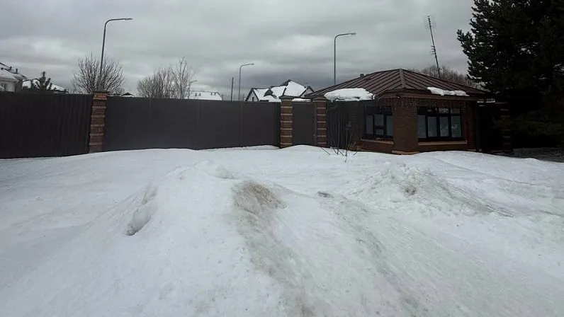 Министерство экологии и природопользования Московской области