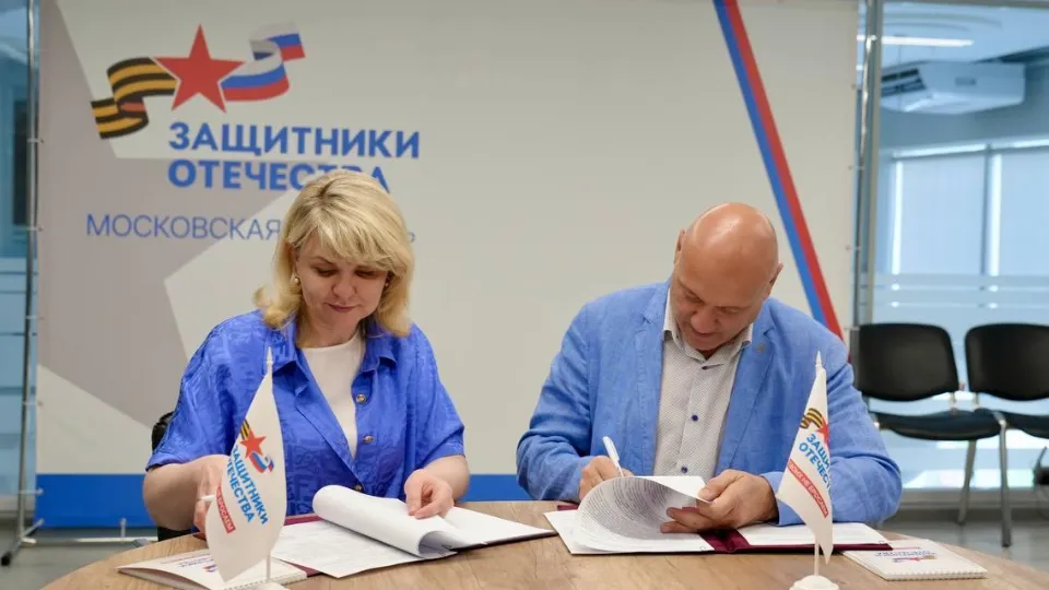 Фото: Фонд поддержки участников СВО «Защитники Отечества»