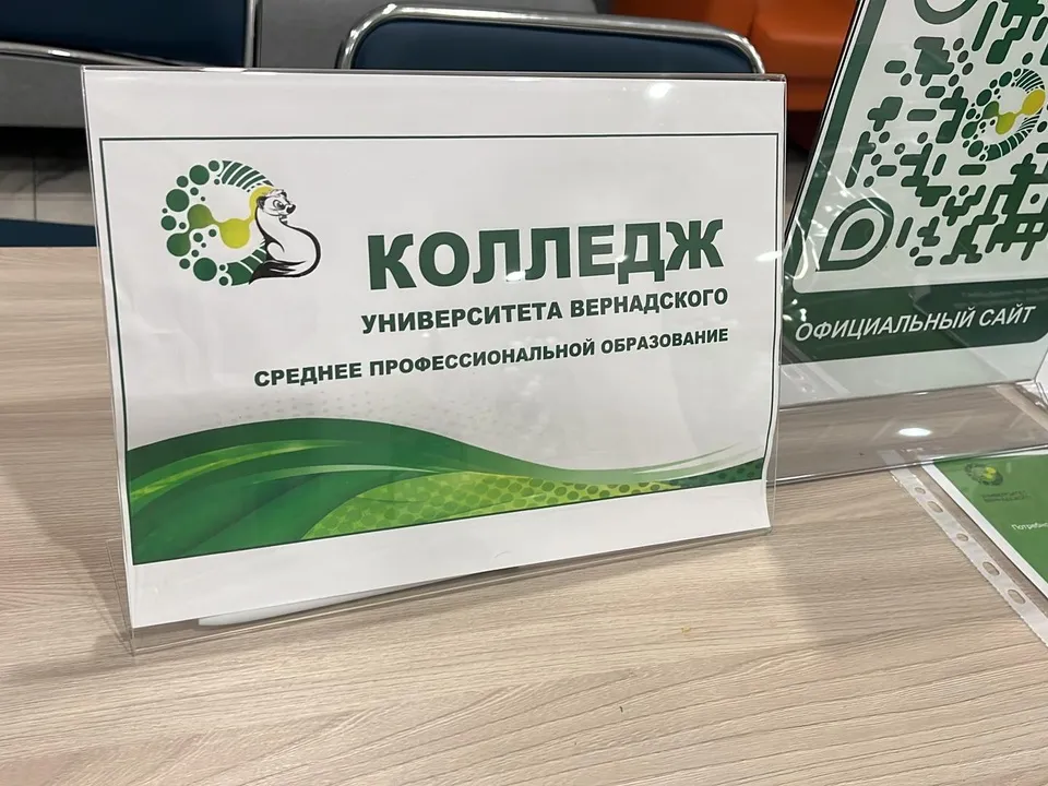 Фото: Елизавета Приймак